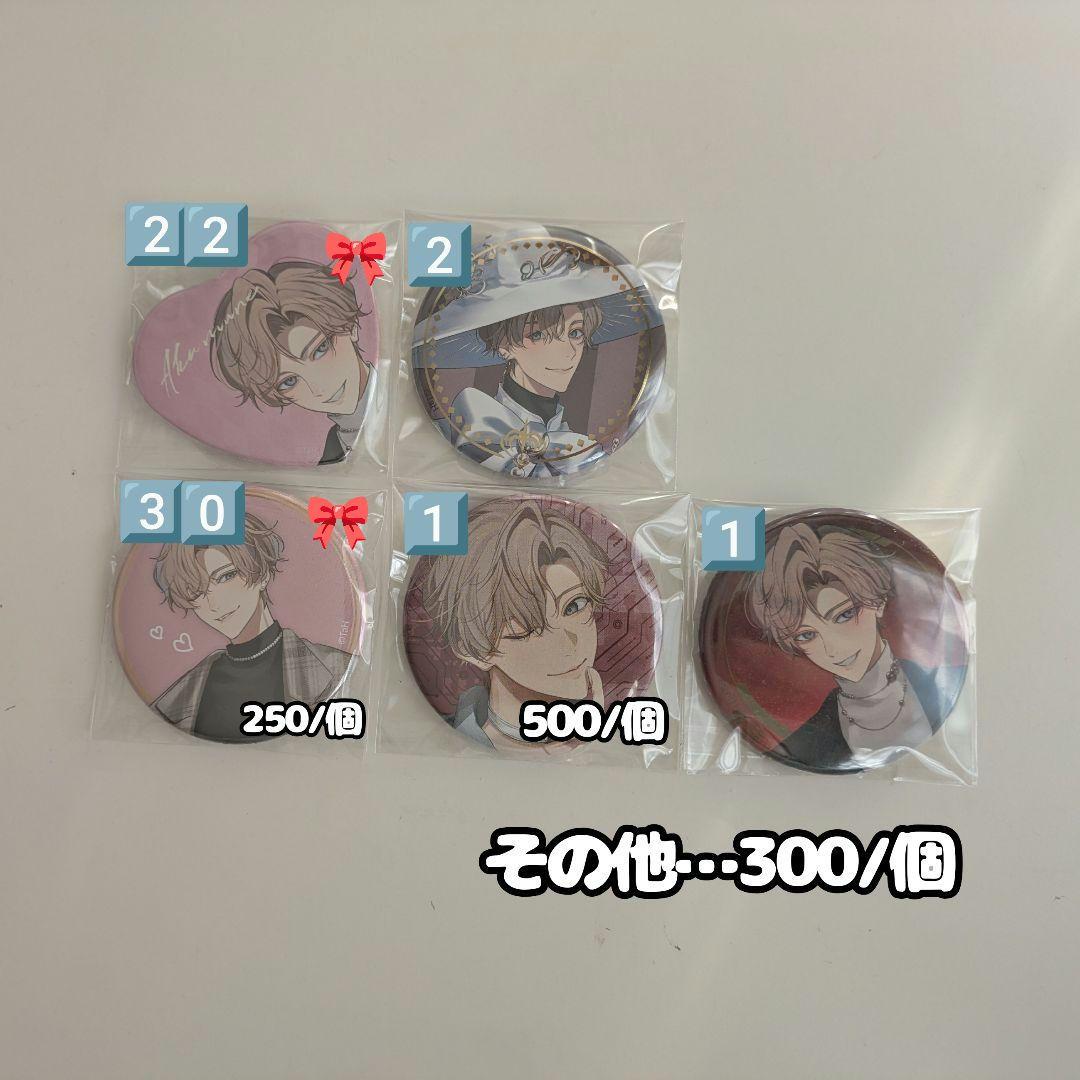 トキホリ グッズ まとめ売り 支部長