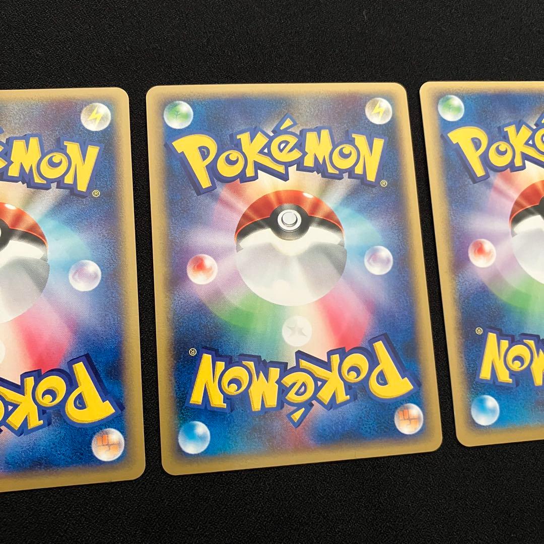 【F3018】「バトルロード サマー★2002」特殊エネルギーカード