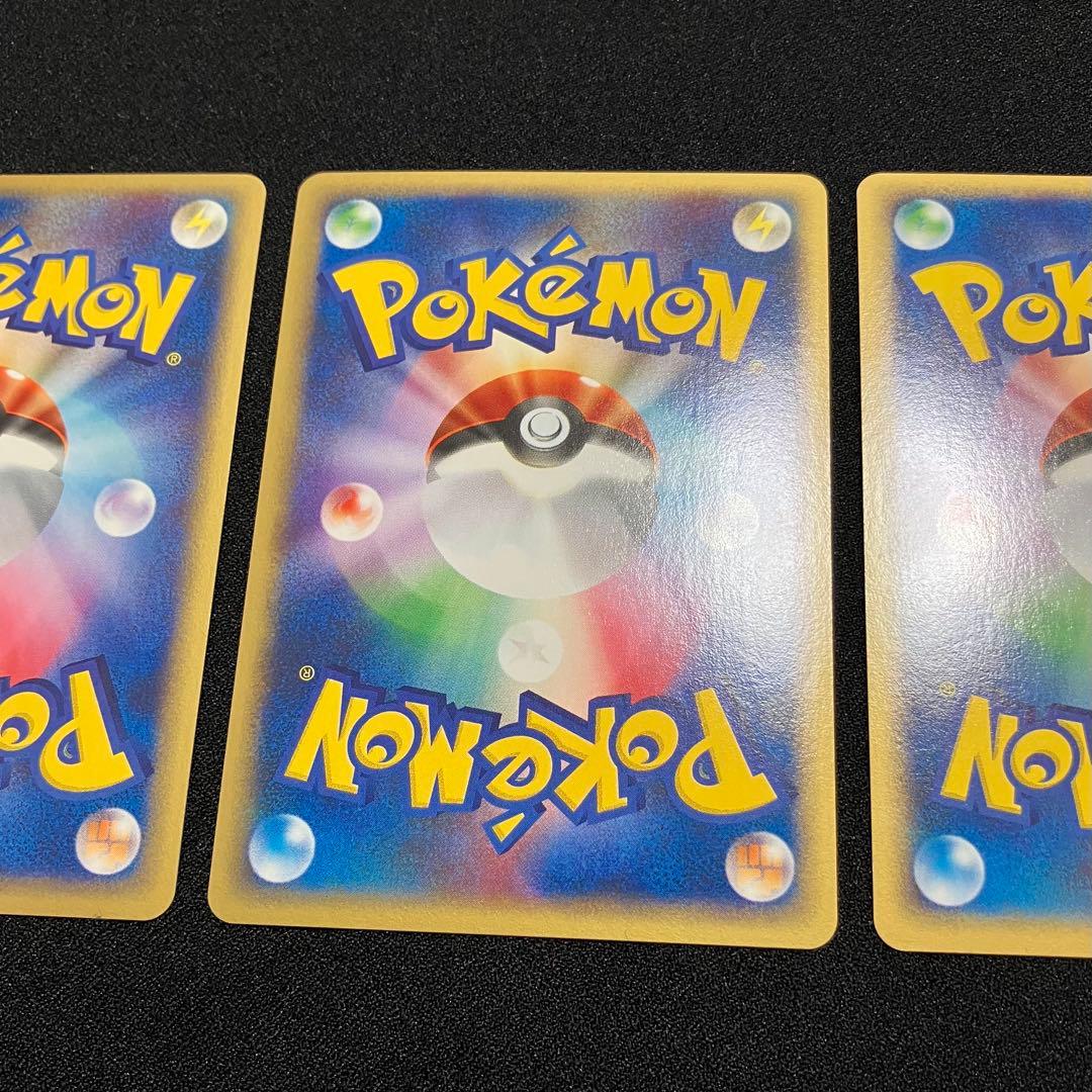 【F3018】「バトルロード サマー★2002」特殊エネルギーカード