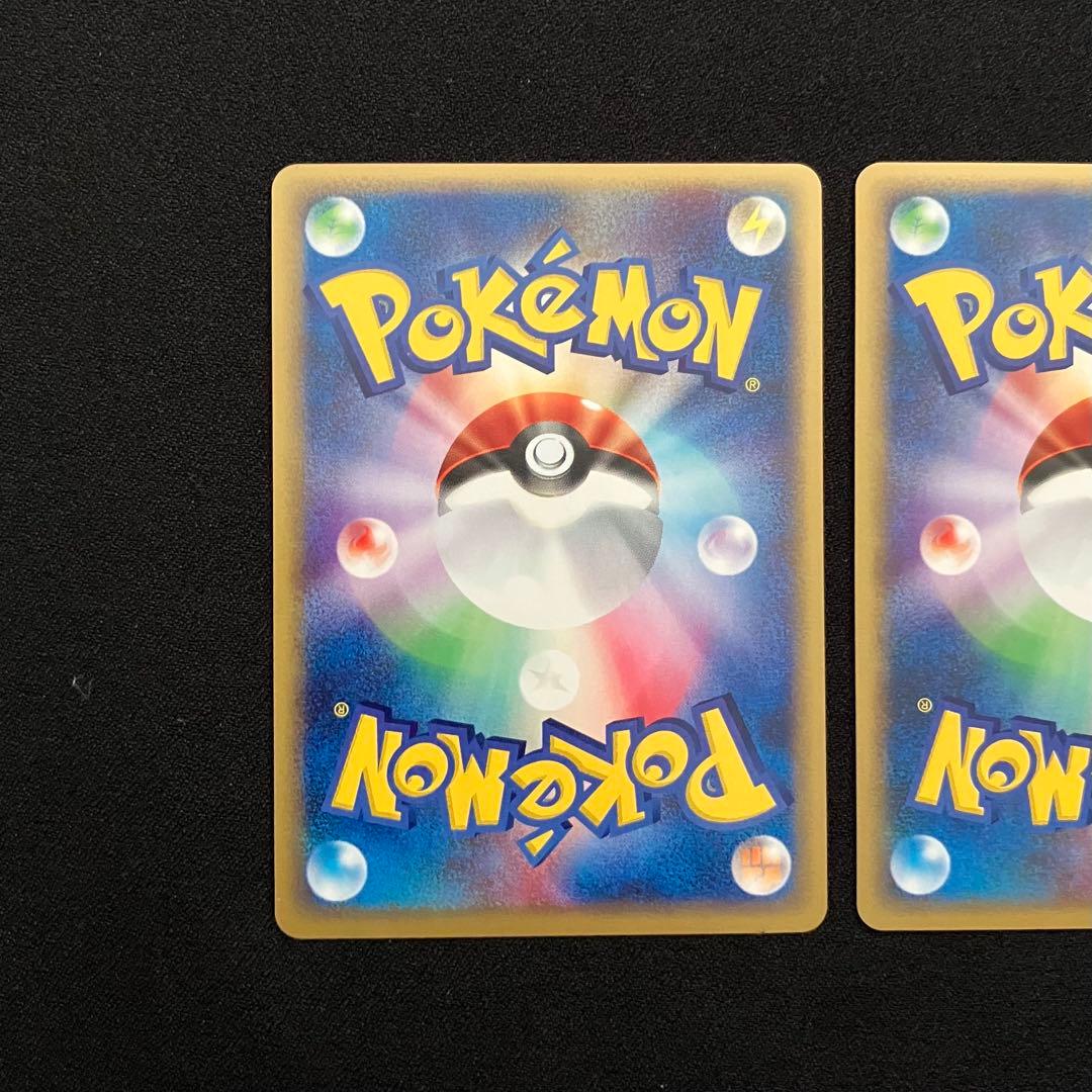 【F3018】「バトルロード サマー★2002」特殊エネルギーカード