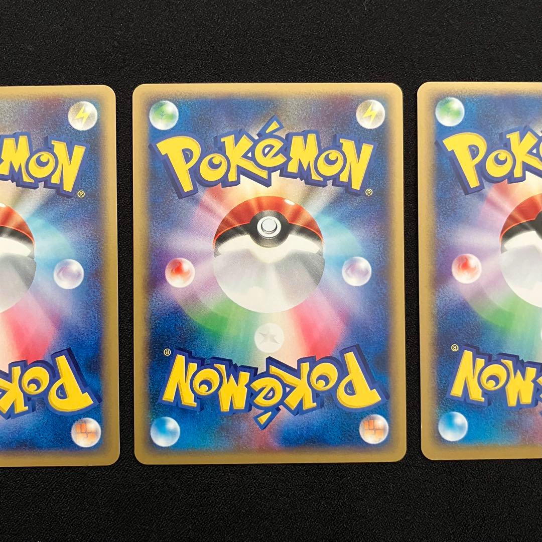 【F3018】「バトルロード サマー★2002」特殊エネルギーカード