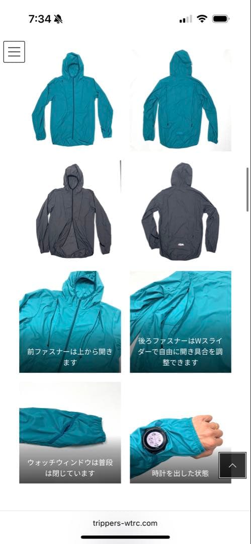 ※ タウンタウン※