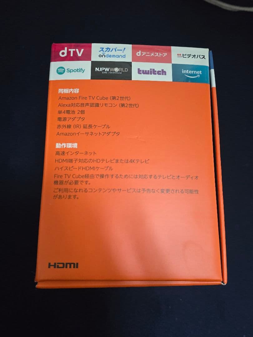 Fire TV Cube 4K HDR Alexa対応（第2世代）