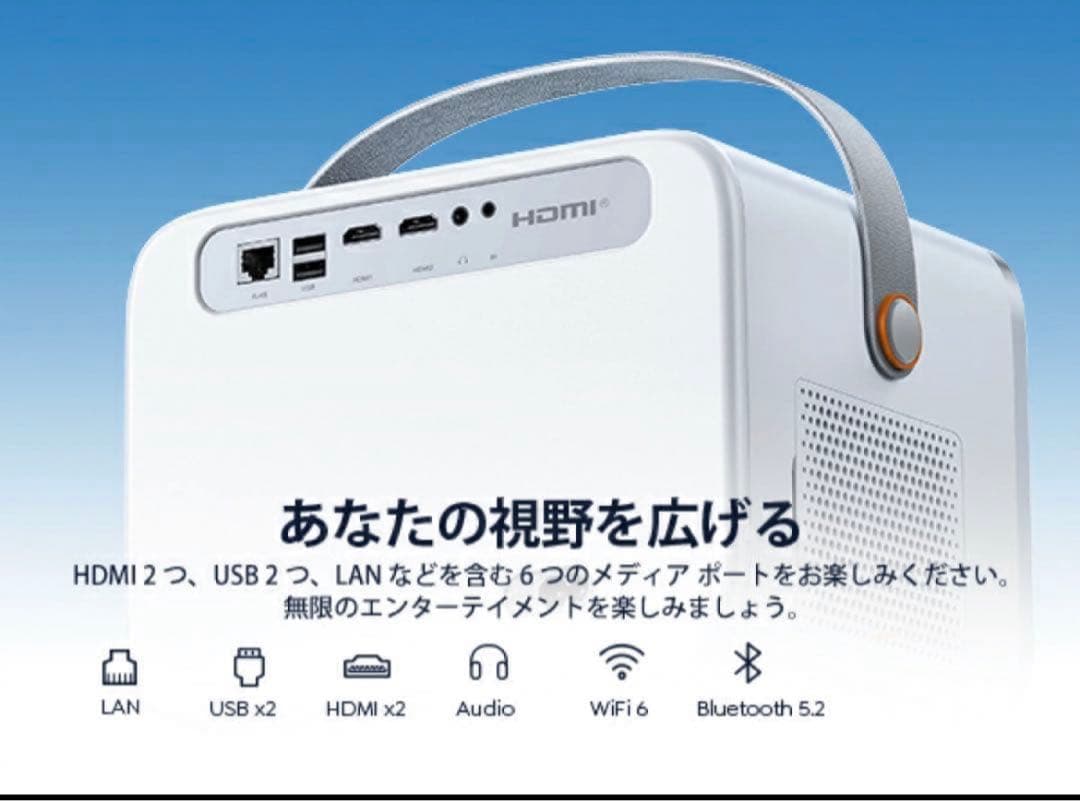 Yaber ホワイト プロジェクター 本体