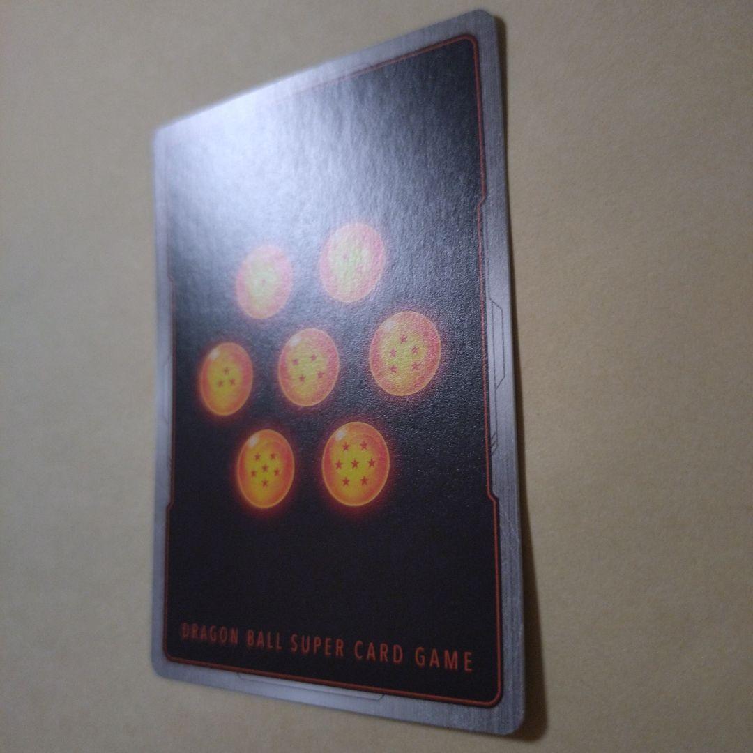 ドラゴンボール　フュージョンワールド　ベジット　パラレル　scr