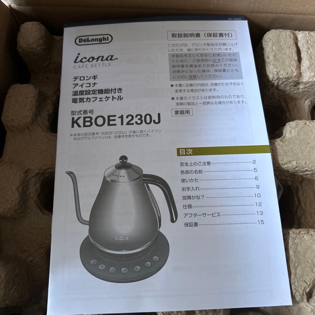 【新品未使用】電気ケトル KBOE1230J-W デロンギケトルアイコナ白