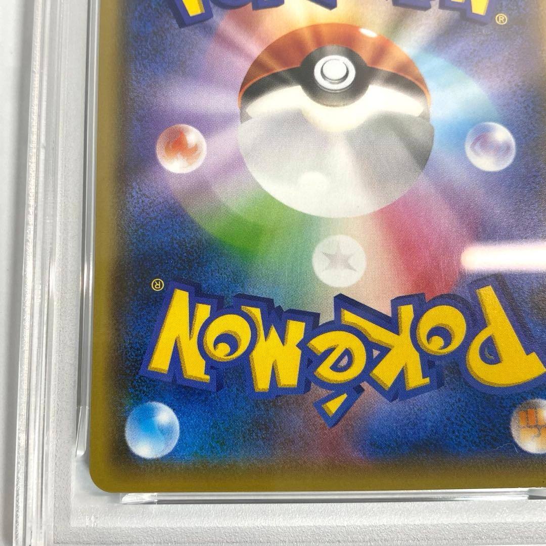 【PSA10】ピカチュウ NAGABA 長場 プロモ 208/S-P ポケカ