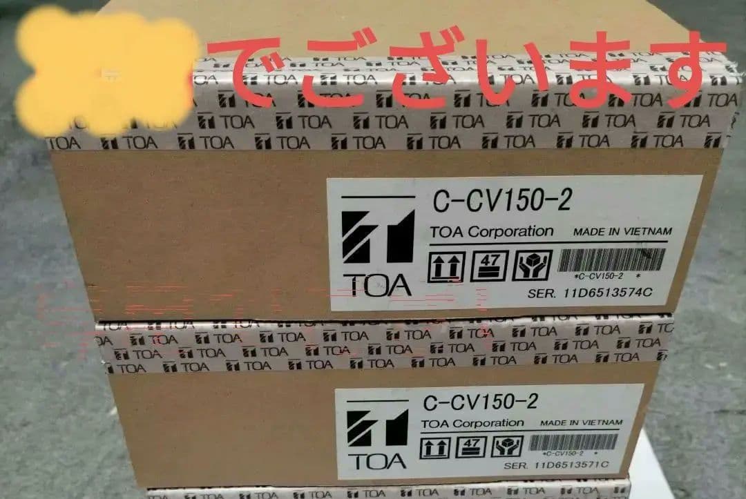 未開封　ＴＯＡ カラーカメラ　Ｃ−ＣＶ１５０−２ 　２箱