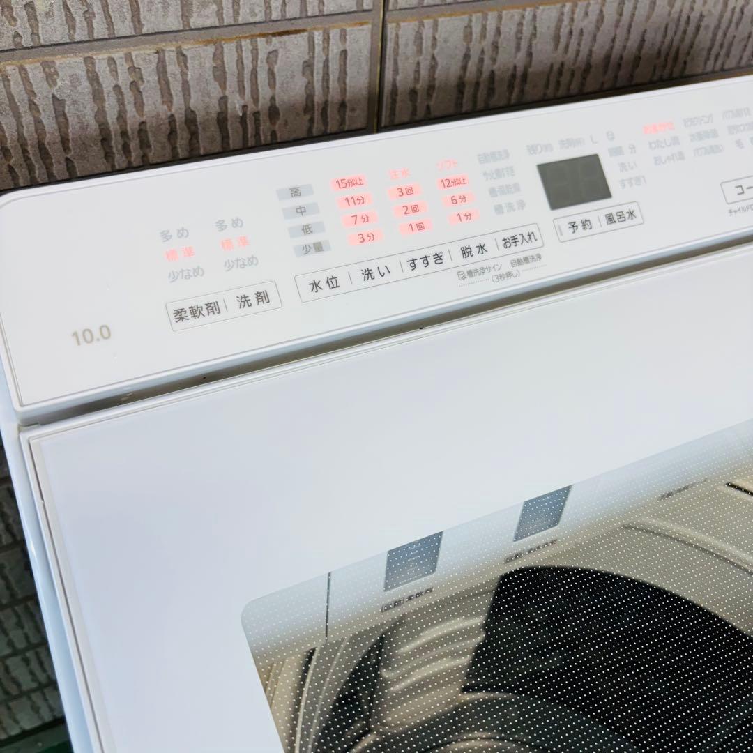 美品 23年製 10kg 洗濯機 洗剤自動投入 パナソニック