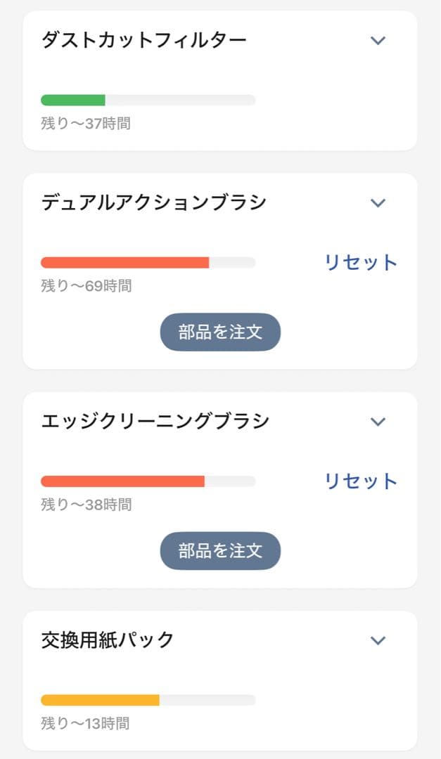 ルンバi7 ホームベース付き
