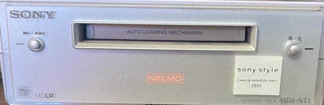 稀少 MDS-NT1 動作確認済　SONY MDデッキ NetMD　ソニー