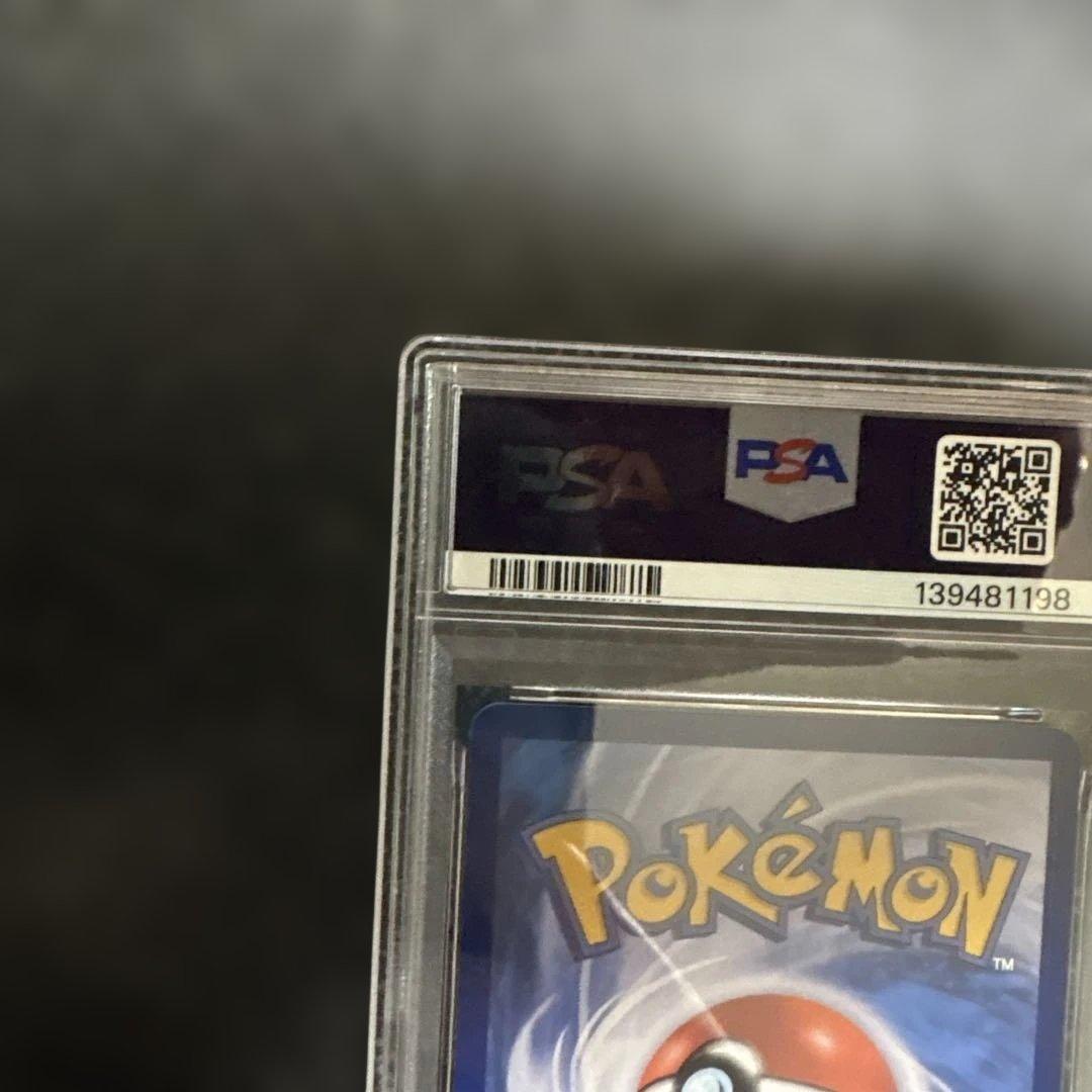 ポケモンカード　メタモン　韓国　プロモ　psa10 DITTO