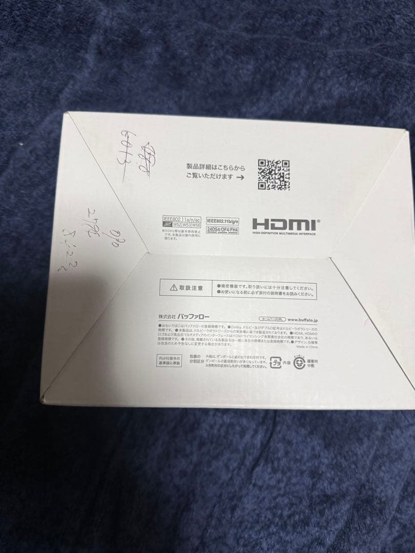 おもいでばこ PD-1000S-L HDD容量2TB