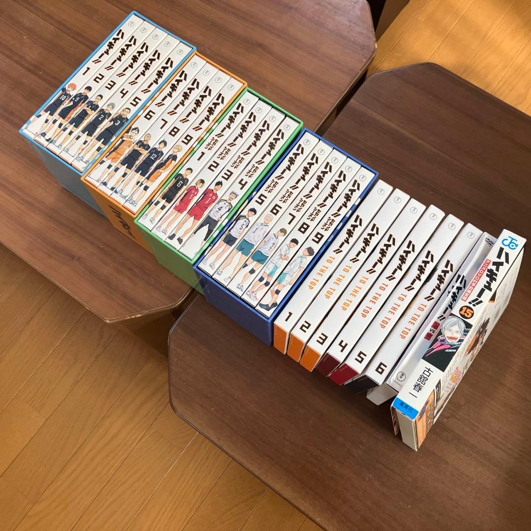 ハイキュー！！ アニメDVD 1期2期＋TO THE TOP 陸VS空などセット