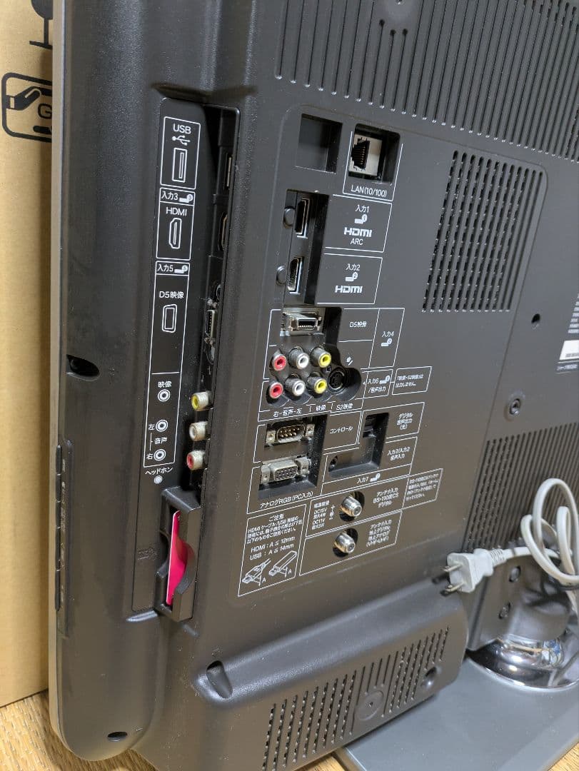 AQUOS シャープ SHARP LC-32DZ3 2010年 32インチテレビ