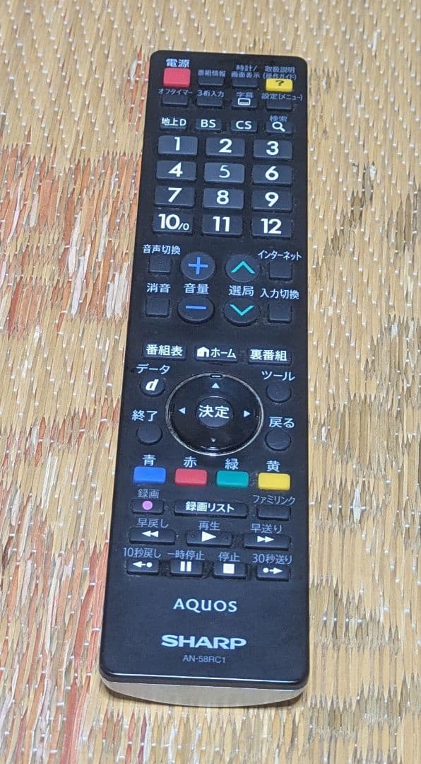 AQUOS シャープ SHARP LC-32DZ3 2010年 32インチテレビ