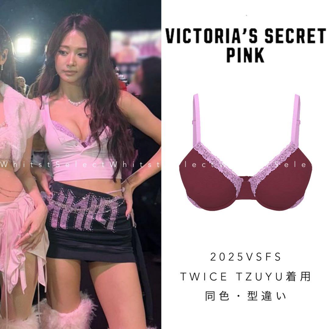 【３２Ｄ】2025VSFS♡TWICE TZUYU着用♡同色ブラ♡VSPINK