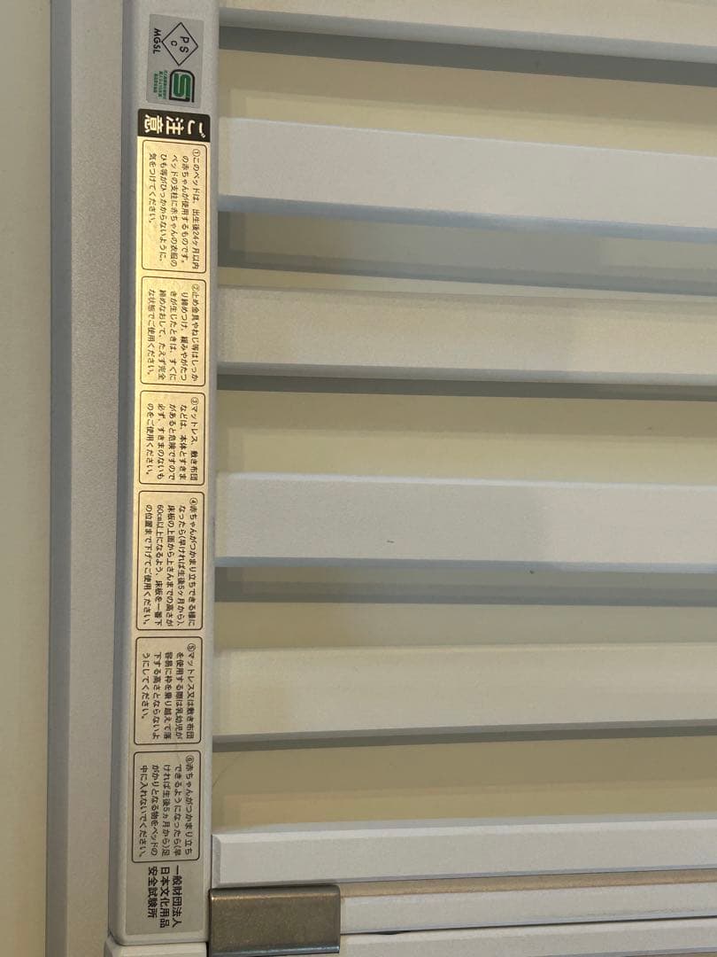 ヤマサキ　ツーオープン　ベビーベット　ハイタイプ　レギュラーサイズ