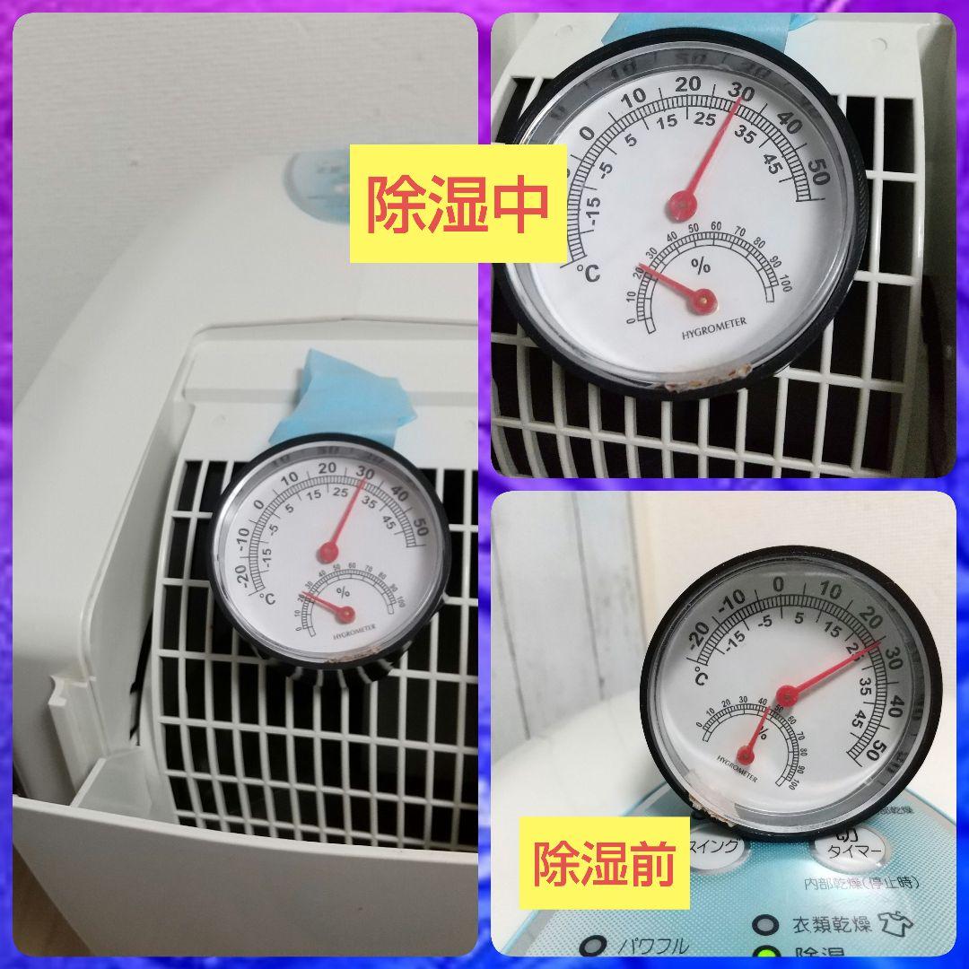 除湿25畳対応モデルなので年中大活躍➰スポットクーラー機能搭載衣類乾燥除湿機