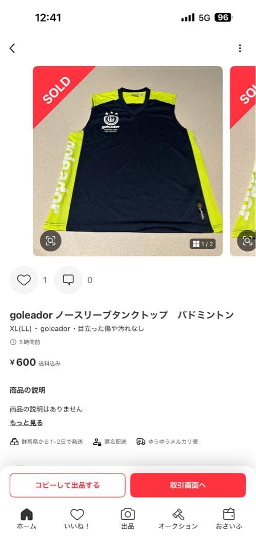 チョコレートコスモス