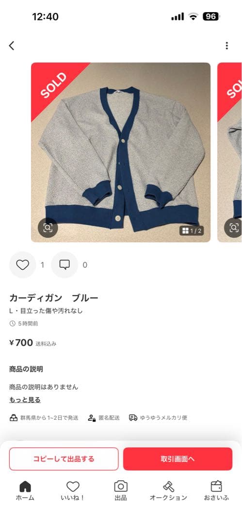 チョコレートコスモス