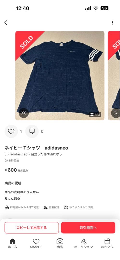 チョコレートコスモス