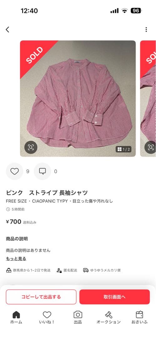 チョコレートコスモス