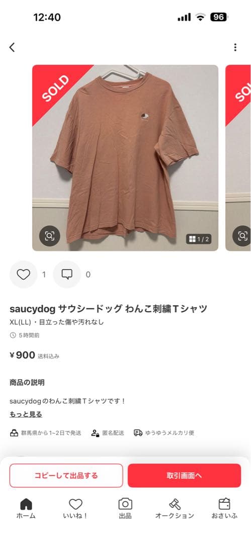 チョコレートコスモス