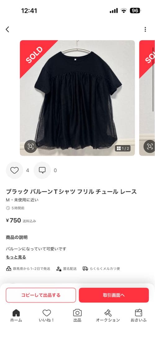 チョコレートコスモス