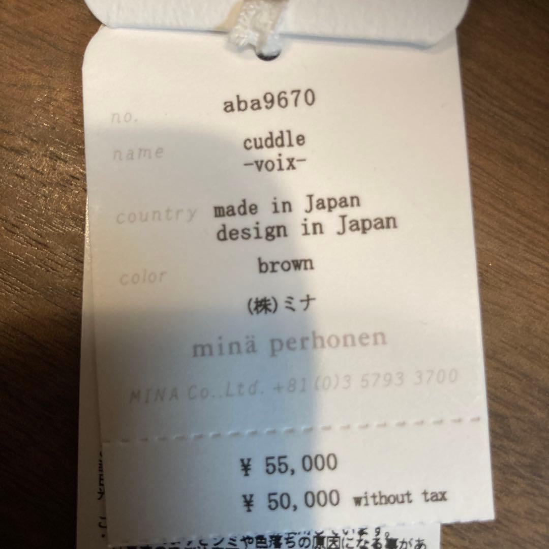 【新品未使用】ミナペルホネン☆voix☆ガドルバッグ☆ブラウン♡