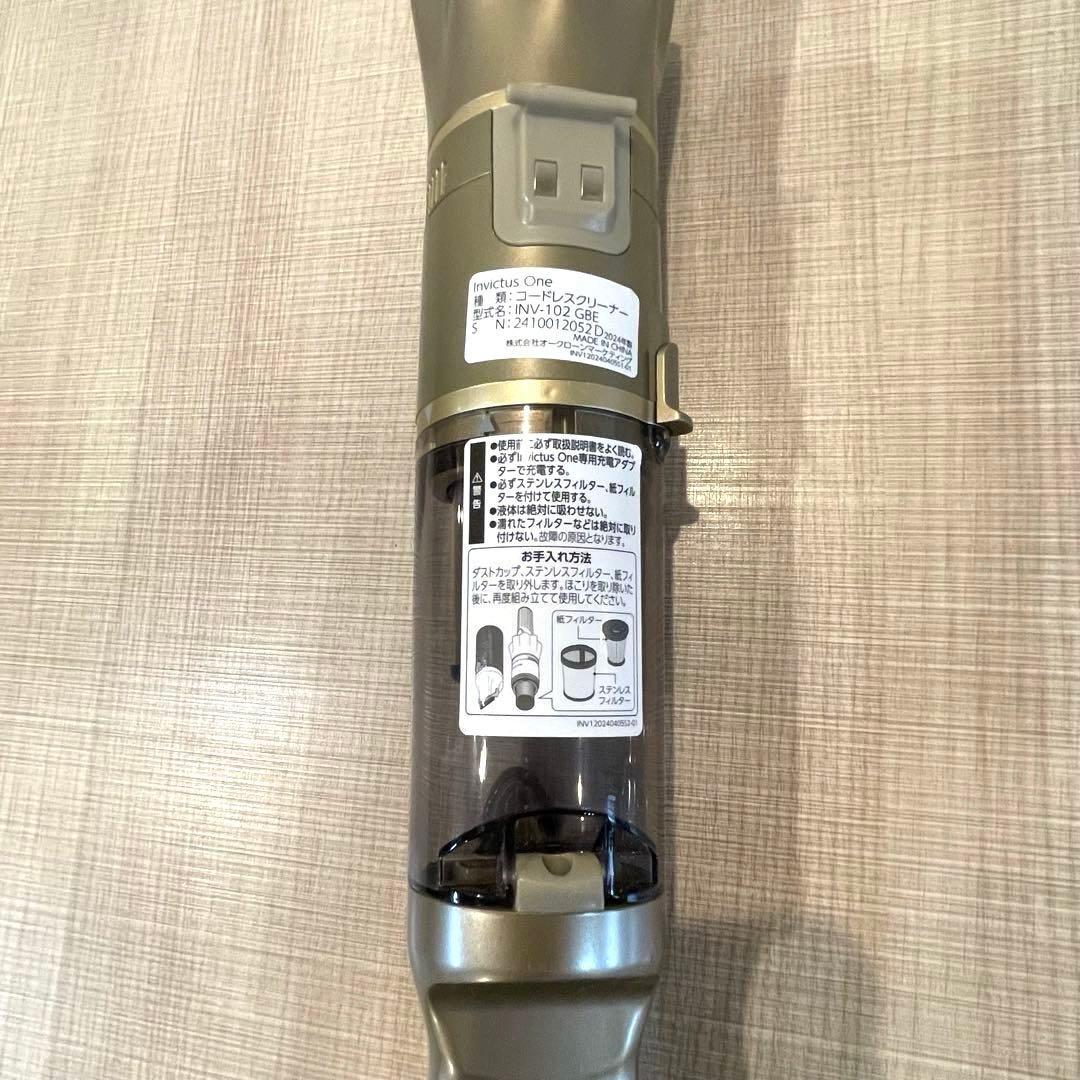 美品 Invictus One コードレスクリーナー INV-102 24年製