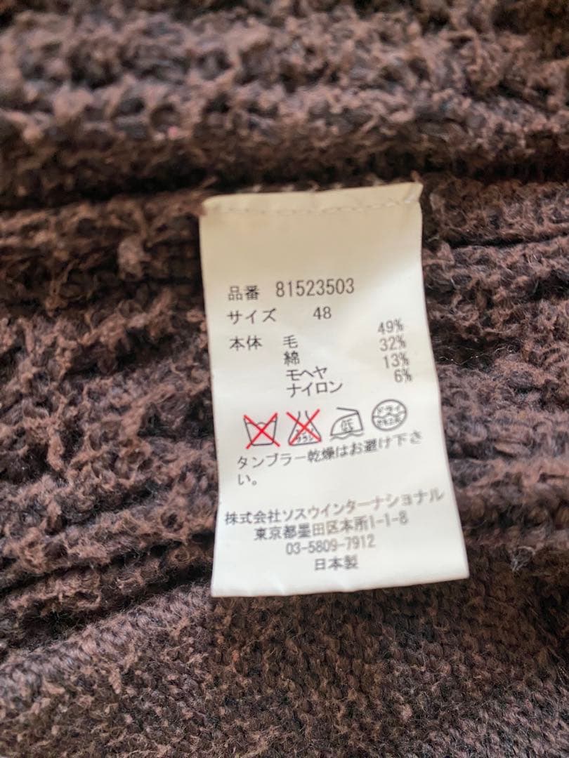 ミハラヤスヒロ MIHARA YASUHIRO ケーブルカーディガン サイズ48