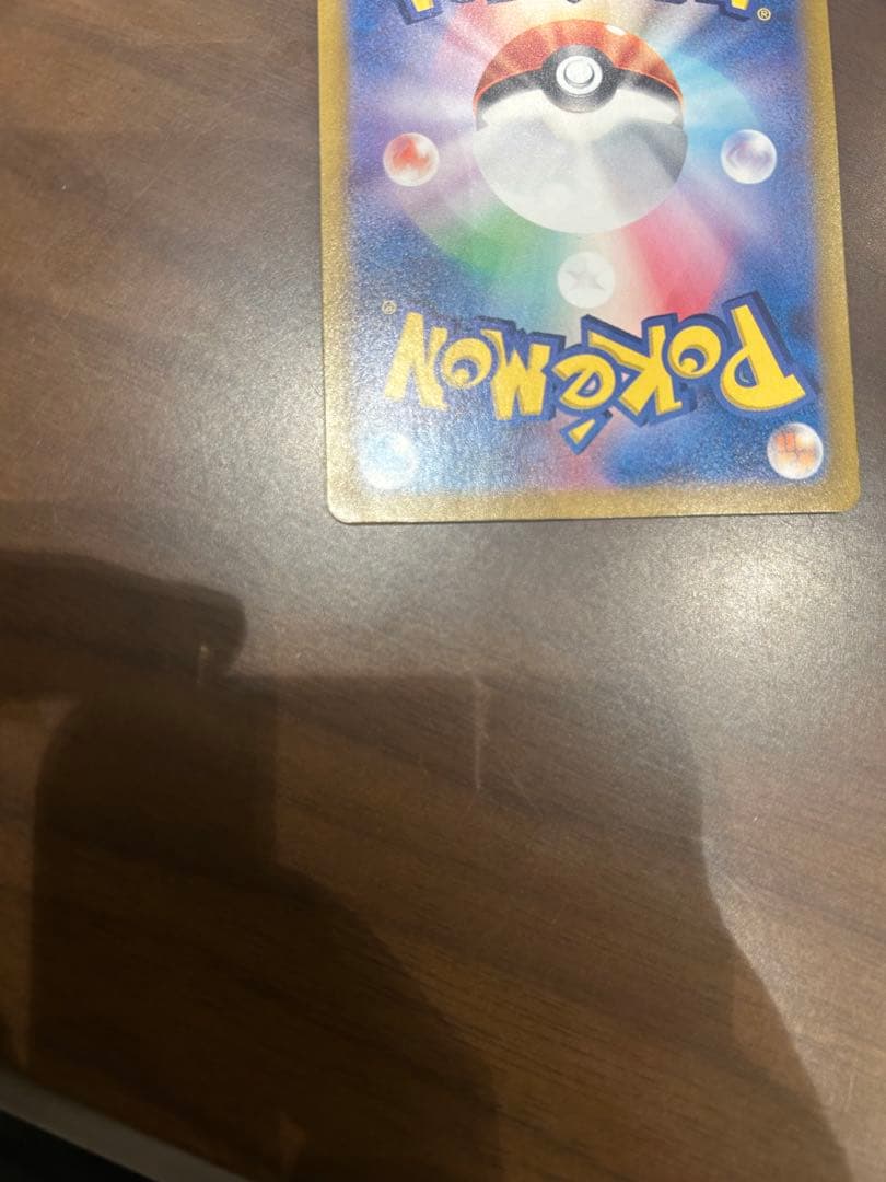 あ*】様 ブラッキーex SAR SV8a テラスタルフェスex 217/187