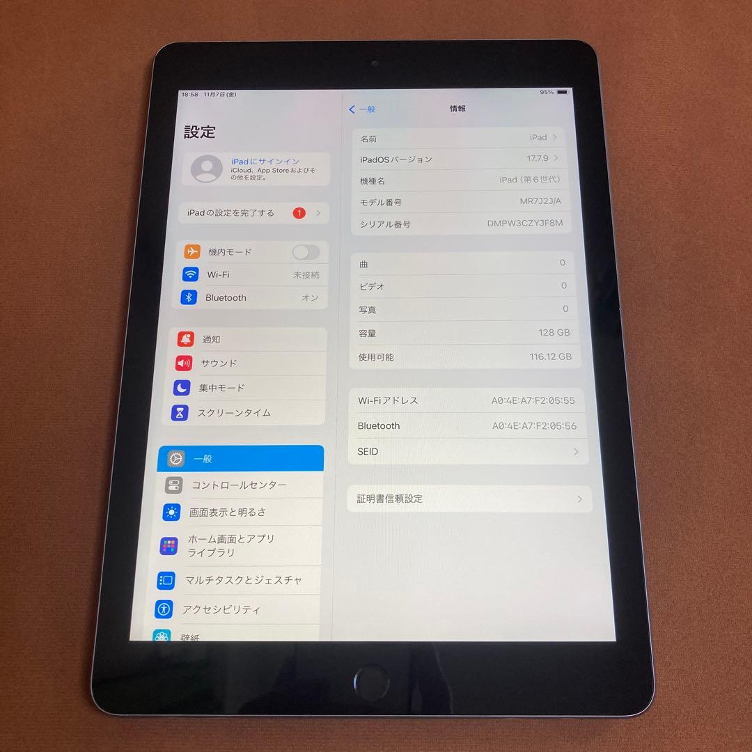 117【早い者勝ち】電池ほぼ新品☆iPad6第6世代128GB WIFIモデル☆