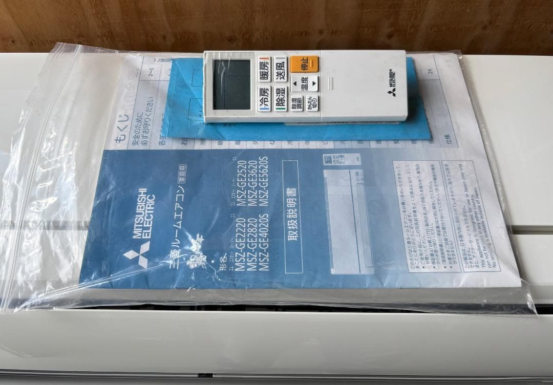 MITSUBISHIエアコン霧ヶ峰おもに18畳用MSZ-GE5620S 200V