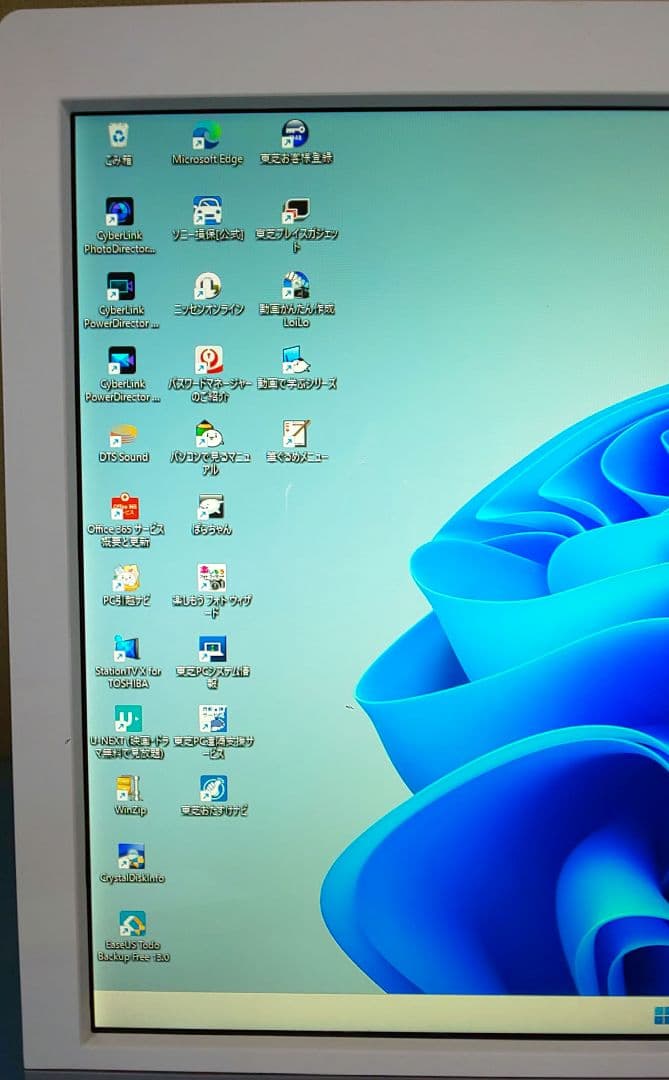 地デジ視聴 W録画対応 東芝一体型 ダイナブック D51