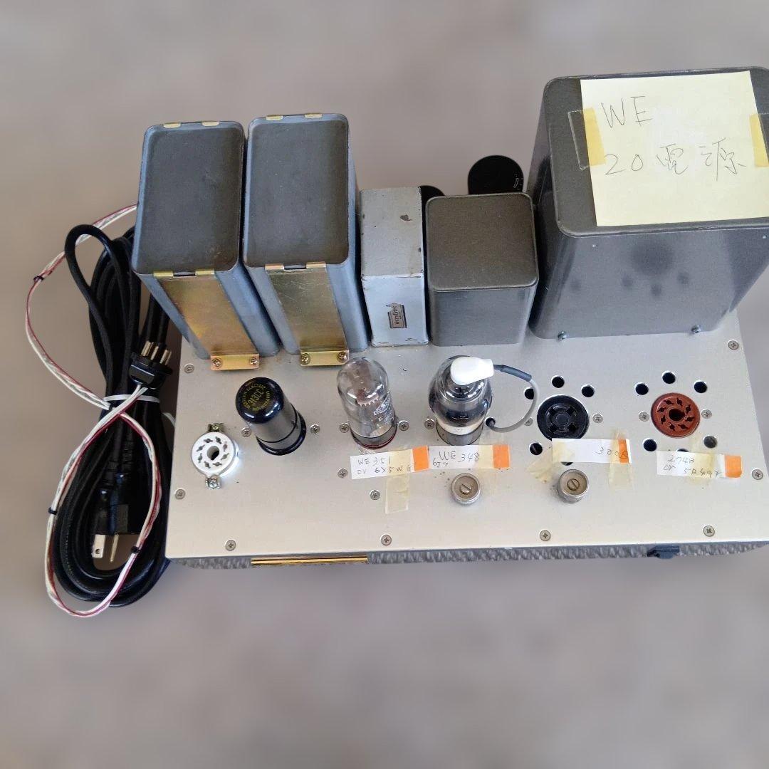 WESTERN ELECTRIC 20電源レプリカ１台