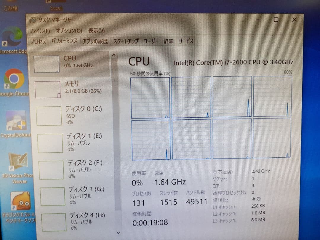 アルフ 自作ディスクトップパソコン