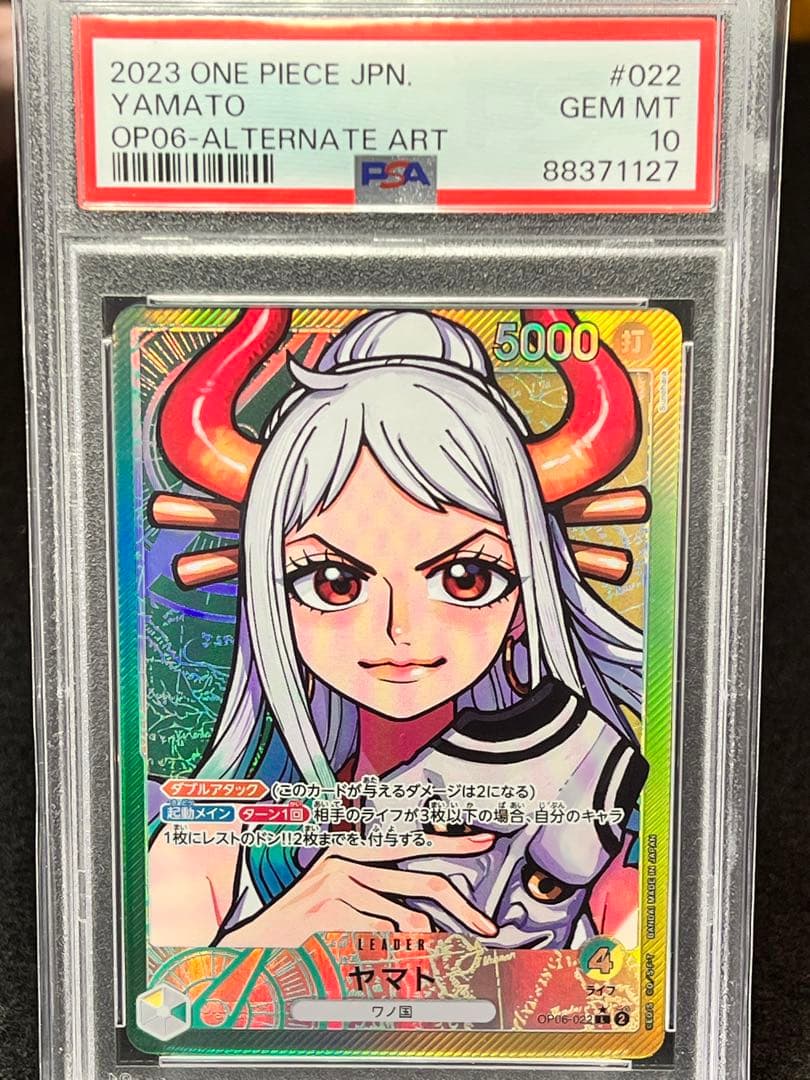 ワンピースカード　希少PSA10 6枚　アニバーサリー1 BOX テープ付き