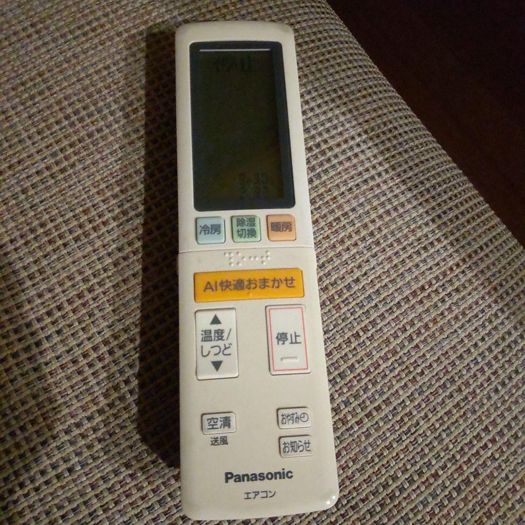Panasonic エアコン用リモコン AI機能搭載