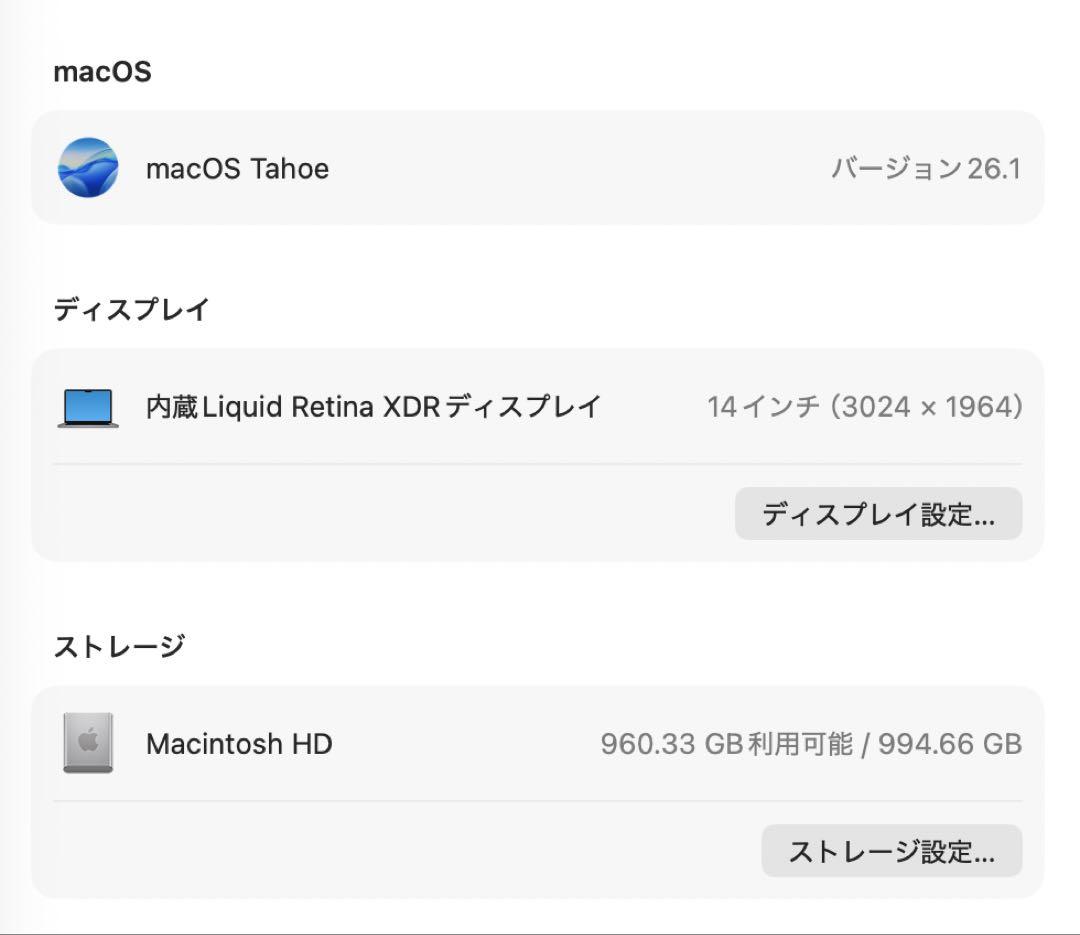 【超美品】MacBook Pro (M1, 14インチ) 1TB 32BG