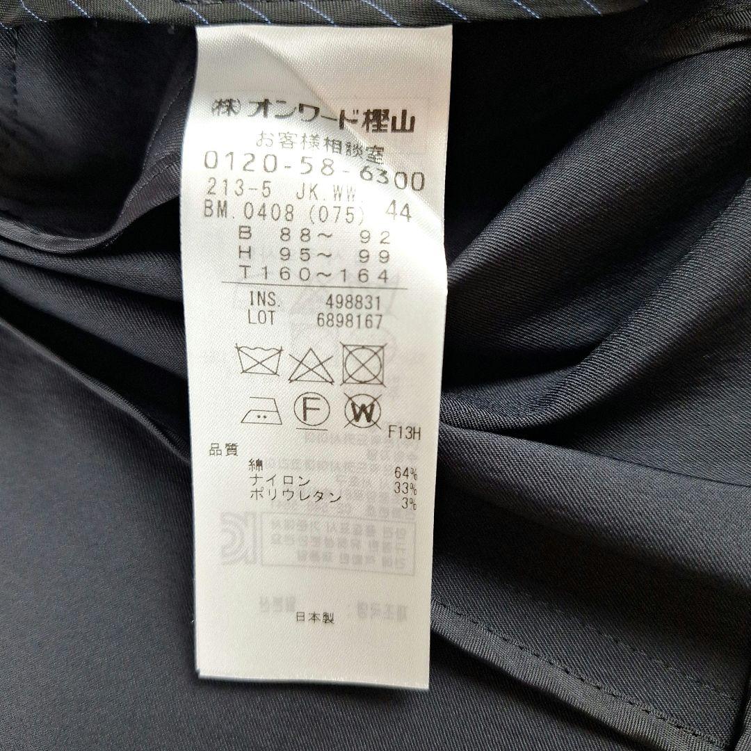 大きいサイズ44✨23区　レディース　ビジネス　パンツスーツ　セットアップ　黒