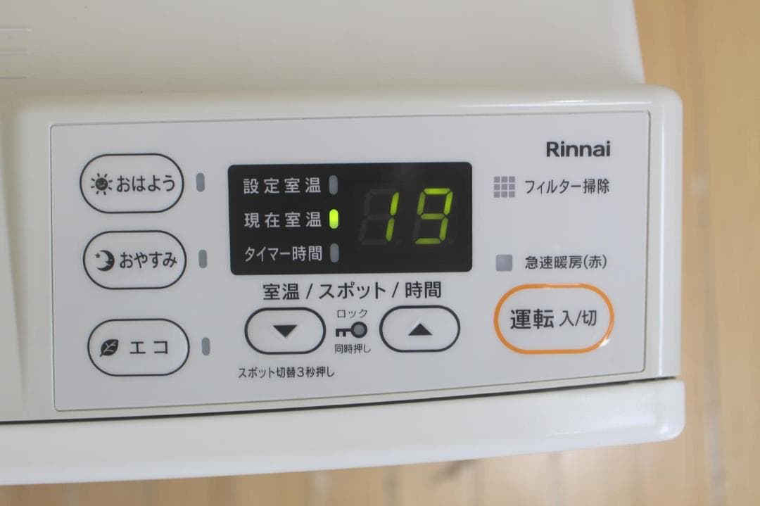 リンナイ ガスファンヒーター SRC-365E 2020年製都市ガス4.07kW