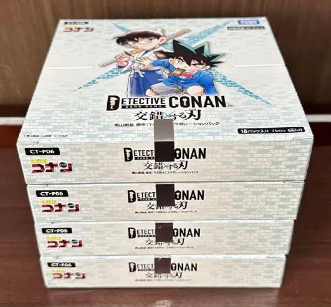 【新品未開封】名探偵コナン 交錯する刃 4ボックス
