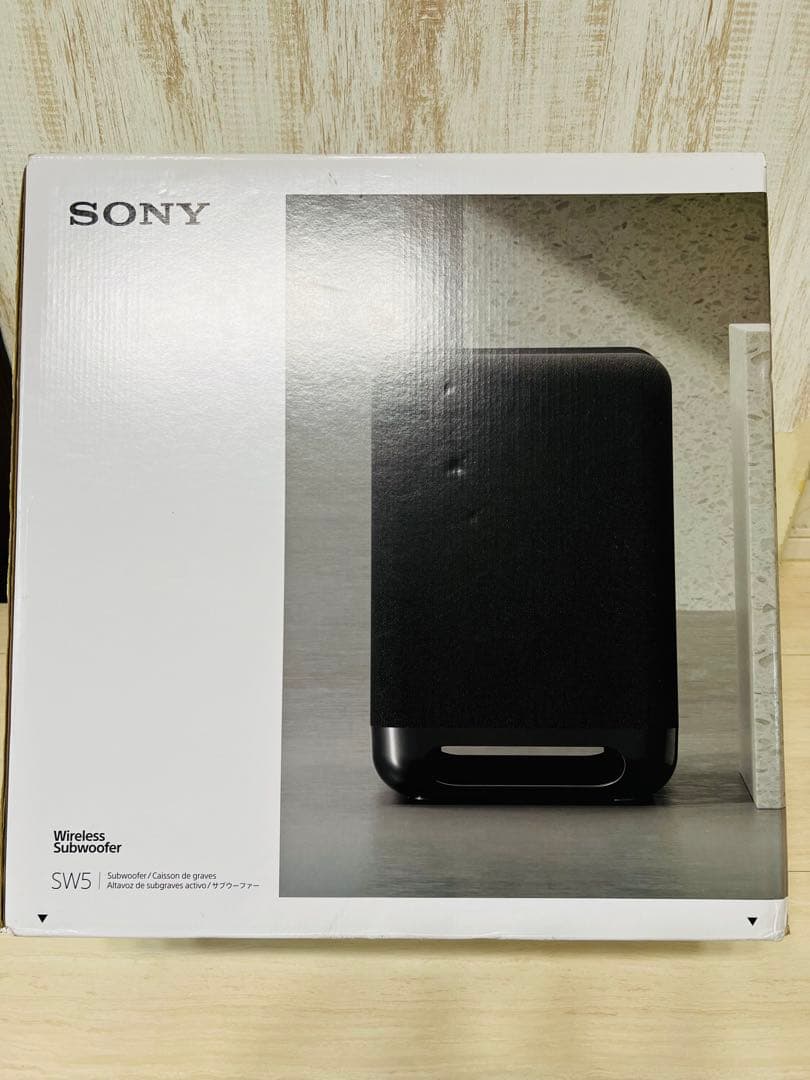SONY SA-SW5 サブウーファー　ホームシアターシステム