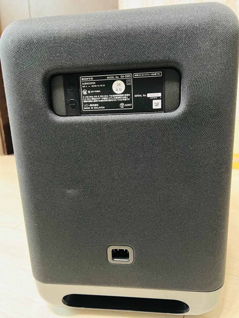 SONY SA-SW5 サブウーファー　ホームシアターシステム