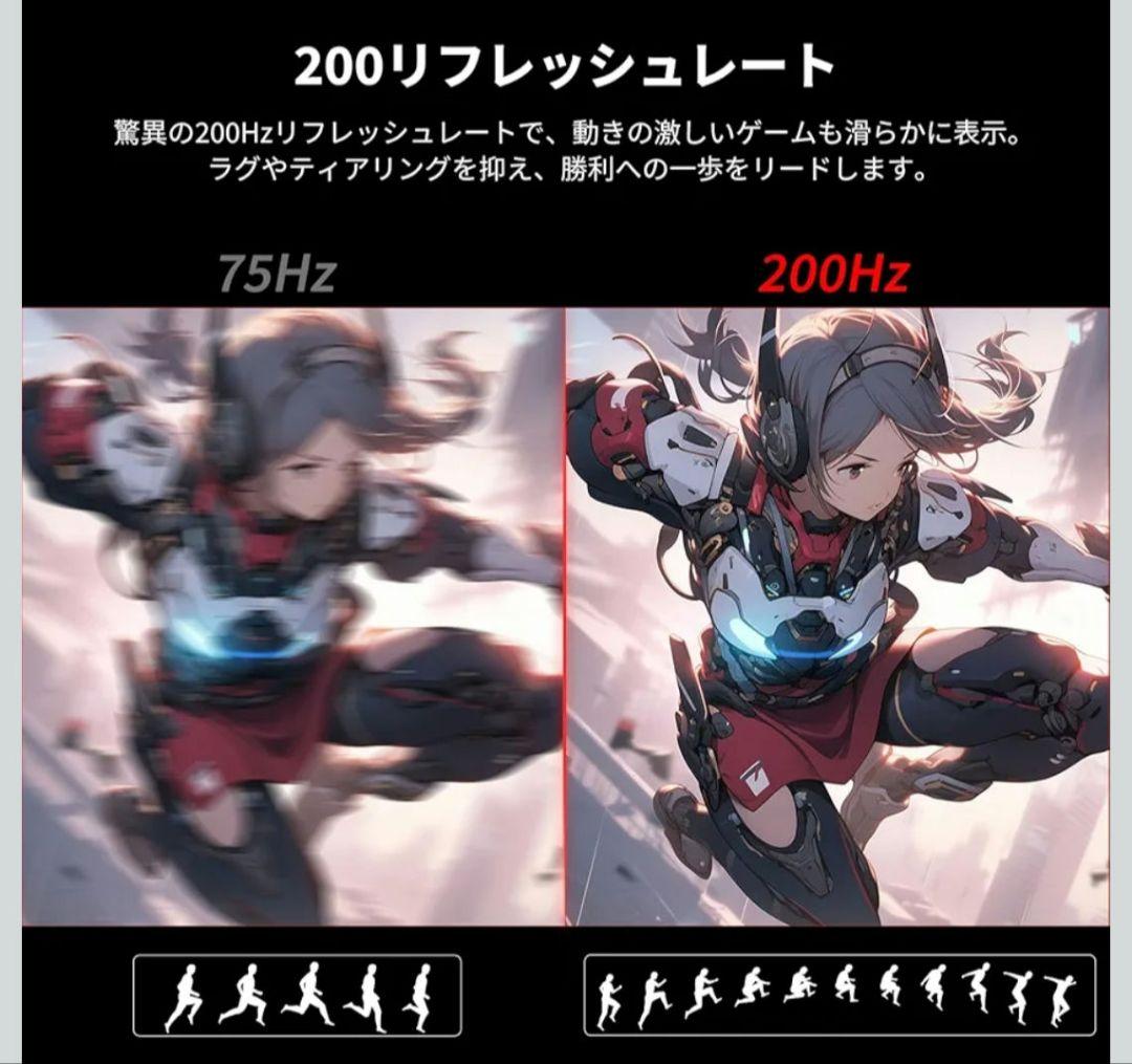 KTC 24.5インチ FHD 200Hz H25T7