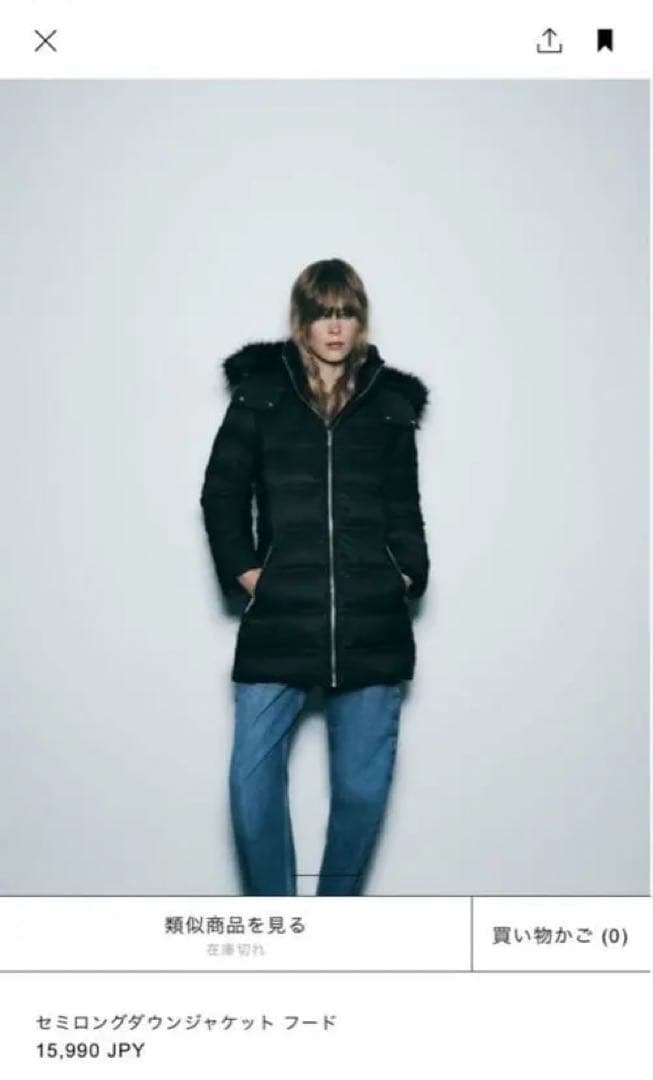 ZARA セミロングダウンジャケット　S