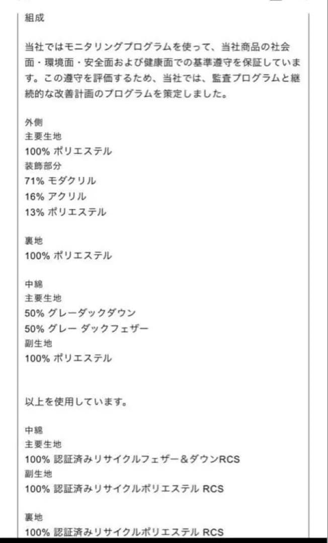 ZARA セミロングダウンジャケット　S