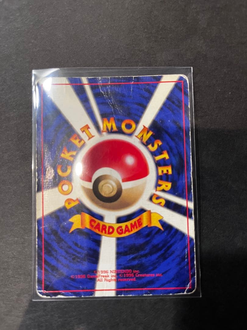 【期間限定】旧裏 カメックス 初版 マークなし 希少 ホロ